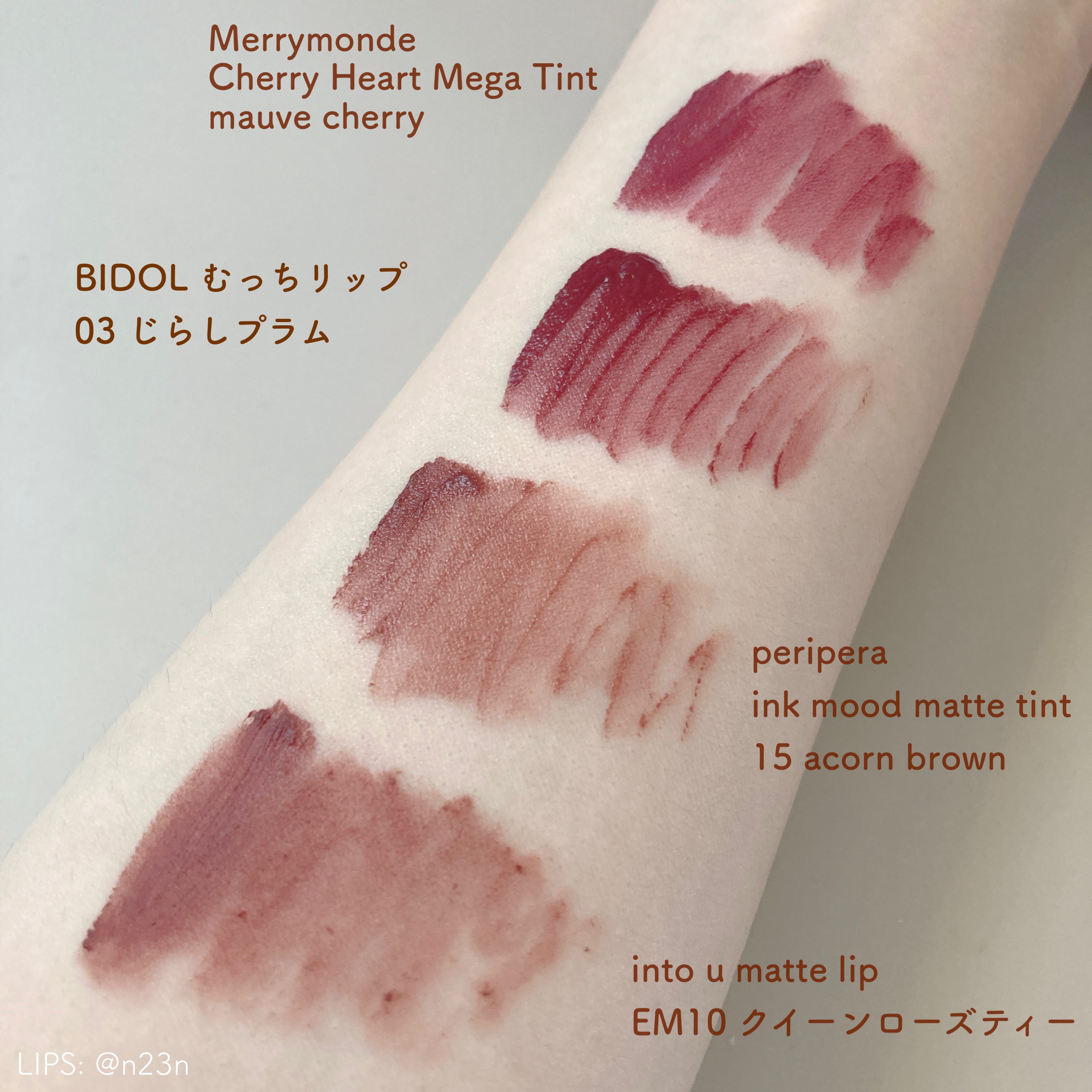インク ムード マット ティント 15 キングミュートラミス/PERIPERA/リップティントを使ったクチコミ（3枚目）