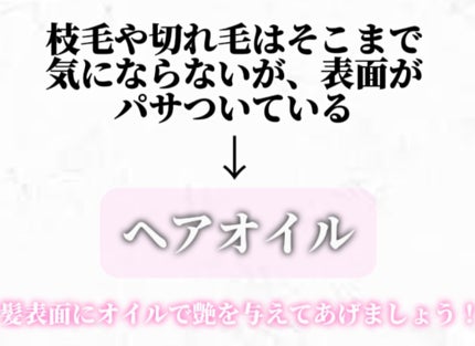 トラック オイル/track/ヘアオイルを使ったクチコミ(4枚目)