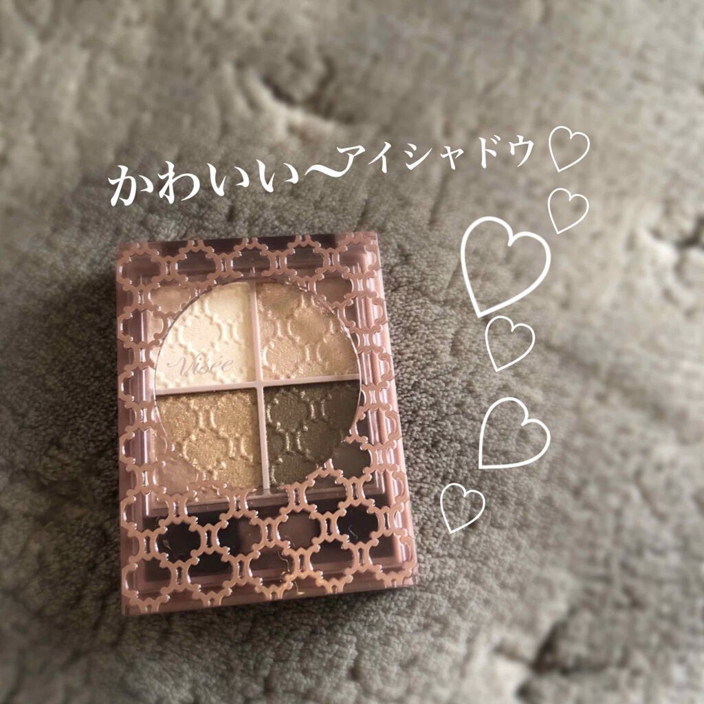 グロッシーリッチ アイズ N/Visée/アイシャドウパレットを使ったクチコミ(1枚目)