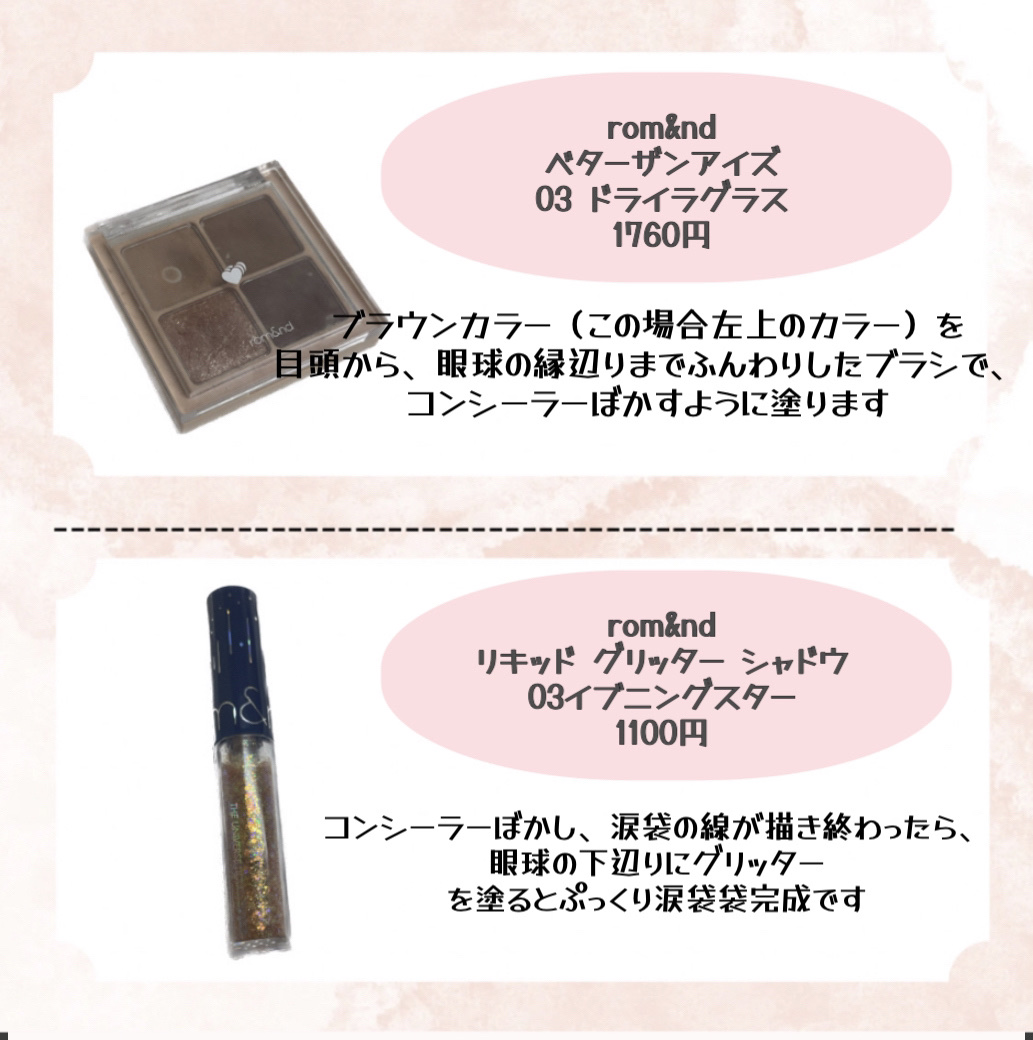 カラーミキシングコンシーラー/キャンメイク/パレットコンシーラーを使ったクチコミ（3枚目）