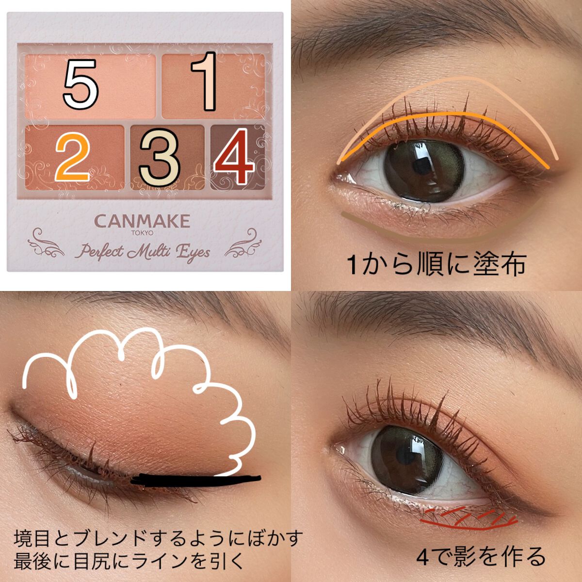 クイックラッシュカーラー/キャンメイク/マスカラ下地を使ったクチコミ(7枚目)