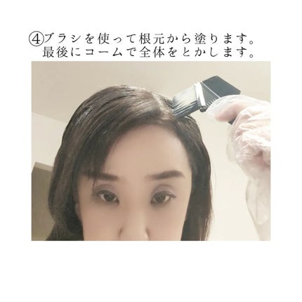 ウエラ カラースタジオ プレカラートリートメント/ウエラ/洗い流すヘアトリートメントを使ったクチコミ(8枚目)