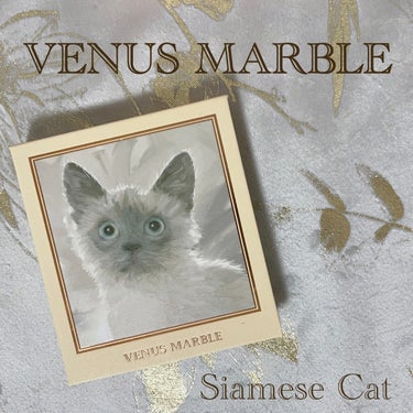 Venus Marble
猫アイシャドウ シャム猫

以前ポップアップストアで購入したもの。
最近スモーキーメイクがマイブームなので、ちょっとダークなアイシャドウでメイクするのが楽しいのですが、このアイシャドウはまさに今の気分にぴったりでした♡

肌馴染みの良いマット２色、ぎらぎらラメ２色の配色となっています。
（２枚目の写真、使用感があってすみません、、使用前に撮るのを失念してしまいました）

左上（マット）：少しモーヴっぽさを感じるグレージュ。
右上（ラメ）：一見ピンクっぽく見えますが、ベースカラーはベージュっぽい感じ。
左下（ラメ）：一見ネイビーっぽいのですが、肌にのせるとバーガンディになるのが不思議なカラー。
右下（マット）：少し黄みを感じるブラウン。

左上のマットをアイホール全体と下まぶたに仕込み、黒目の上に右上のラメ、下まぶた全体と上まぶたの目尻側に左下のラメを重ねて、右下のマットは目のキワにアイラインのように入れました。

このアイシャドウ、とにかくラメ感がとっても綺麗！
くすみカラーやマットなアイシャドウは苦手なほうなのですが、ラメの美しさのおかげで使いこなすことができそうです♡

ぱっと見の印象と実際に肌にのせたときの印象がかなり変わるアイシャドウなので、実際に店頭で見てから買うのがおすすめです。
バラエティショップで取り扱いがあるのでぜひチェックしてみてくださいね♡

 #推しコスメを語ってPLになろう の画像 その0
