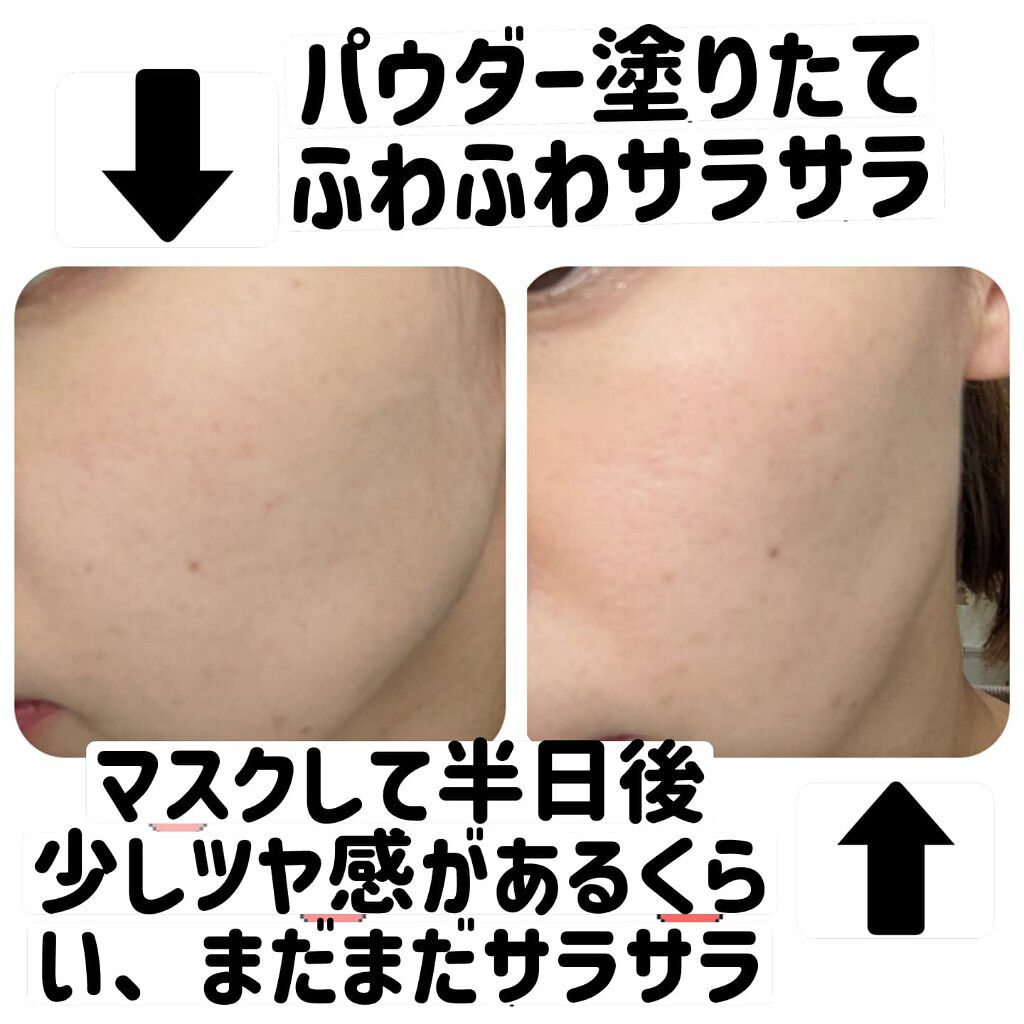 ドクタートラブ皮脂ゼロ センテラパウダー/SIDMOOL/ルースパウダーを使ったクチコミ（2枚目）