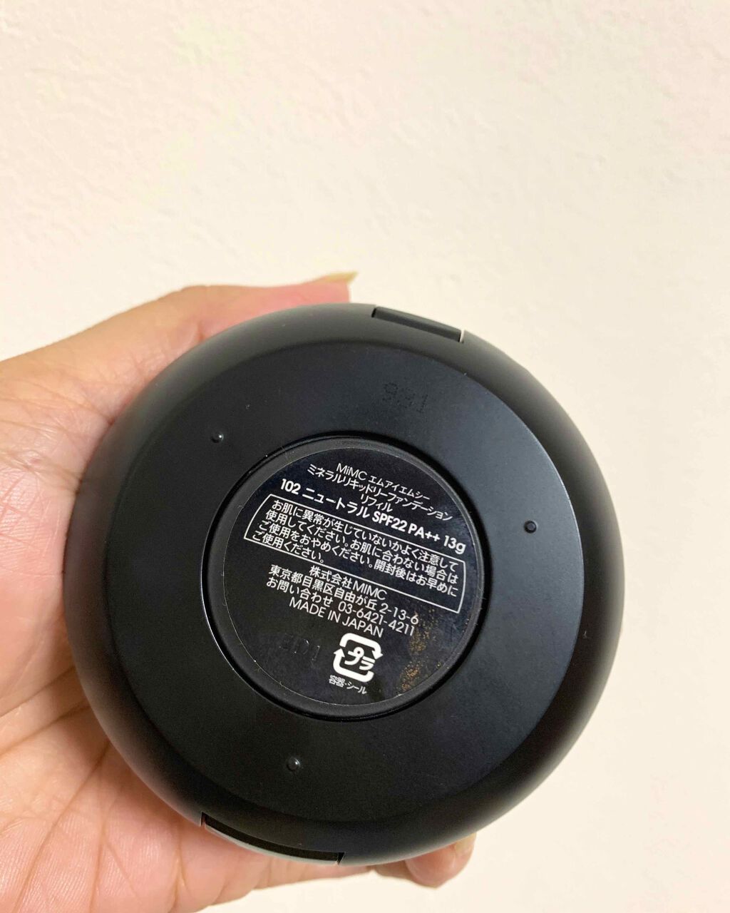 ミネラルリキッドリー ファンデーション SPF22 PA++/MiMC/リキッドファンデーションを使ったクチコミ(2枚目)
