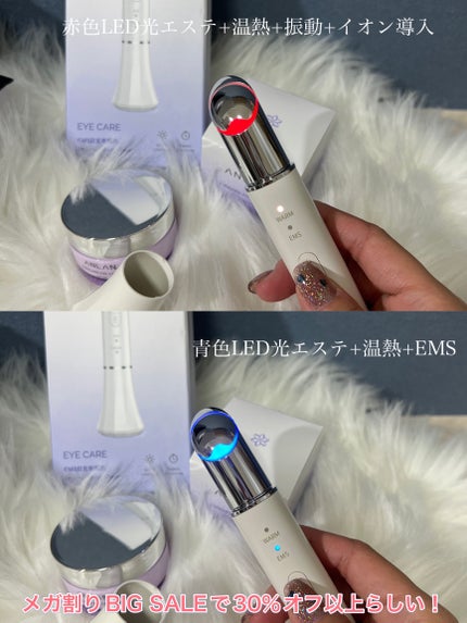 目元美顔器/ANLAN/美顔器・マッサージを使ったクチコミ(2枚目)