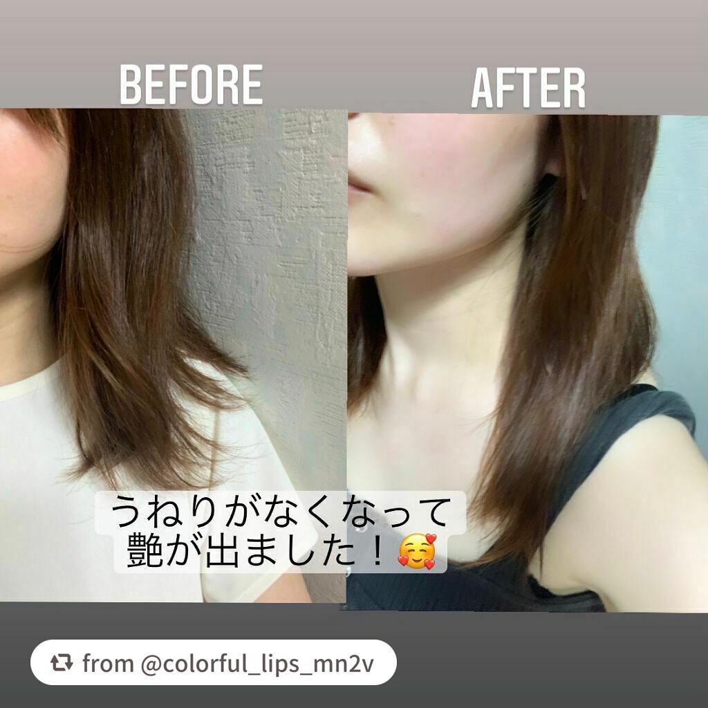 『日本限定』 ヘアーオイル【レディシャイニー】/ellips/ヘアオイルを使ったクチコミ(2枚目)