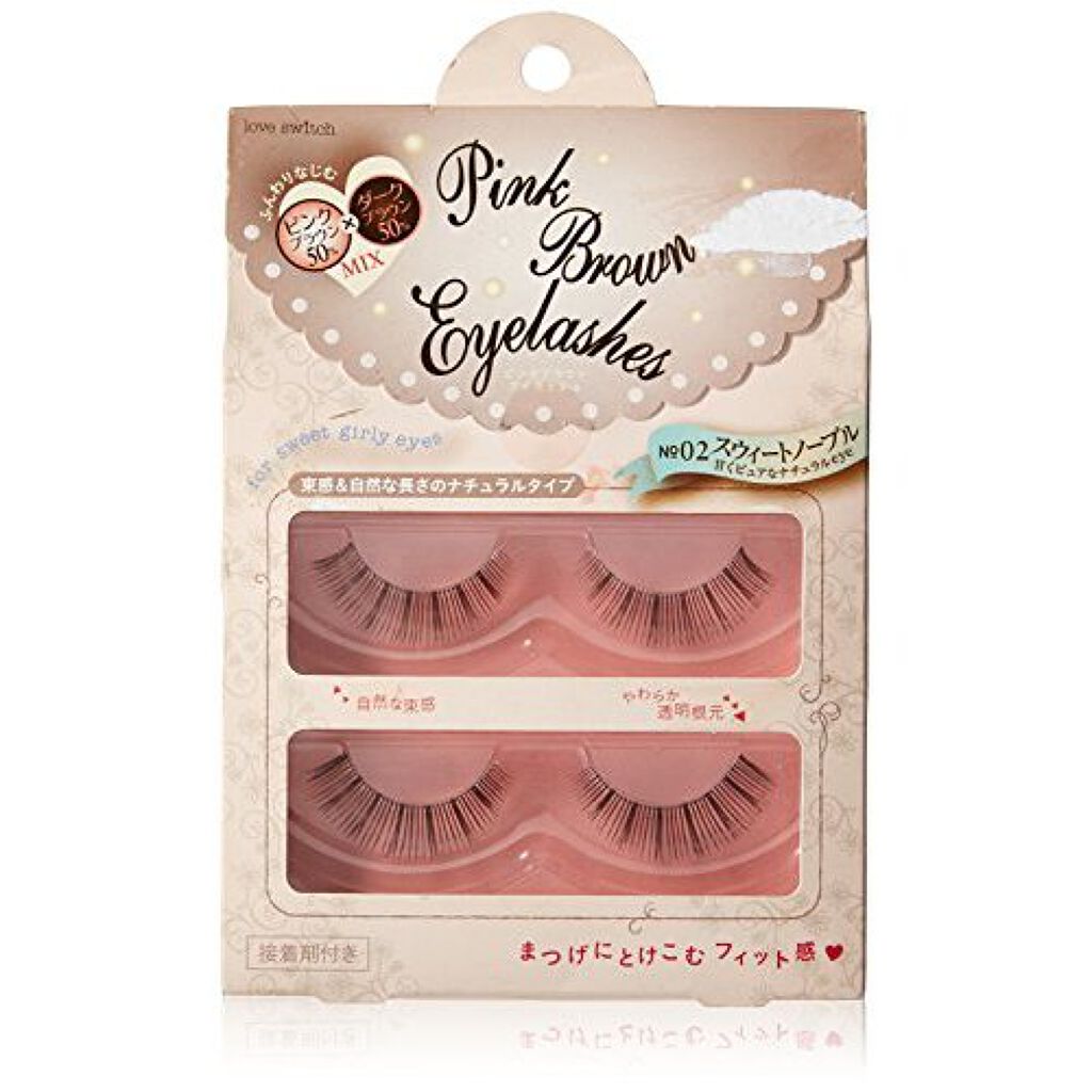 ピンクブラウンアイラッシュ No.02スウィートノーブル