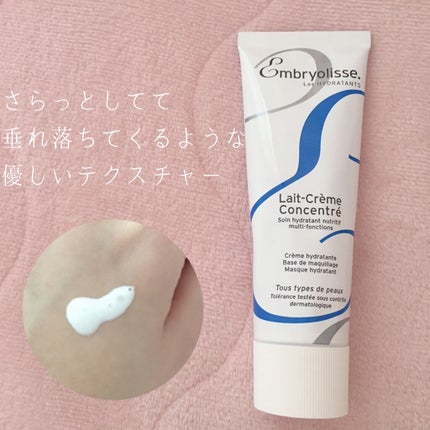 アンブリオリス モイスチャークリーム/アンブリオリス/フェイスクリームを使ったクチコミ(4枚目)
