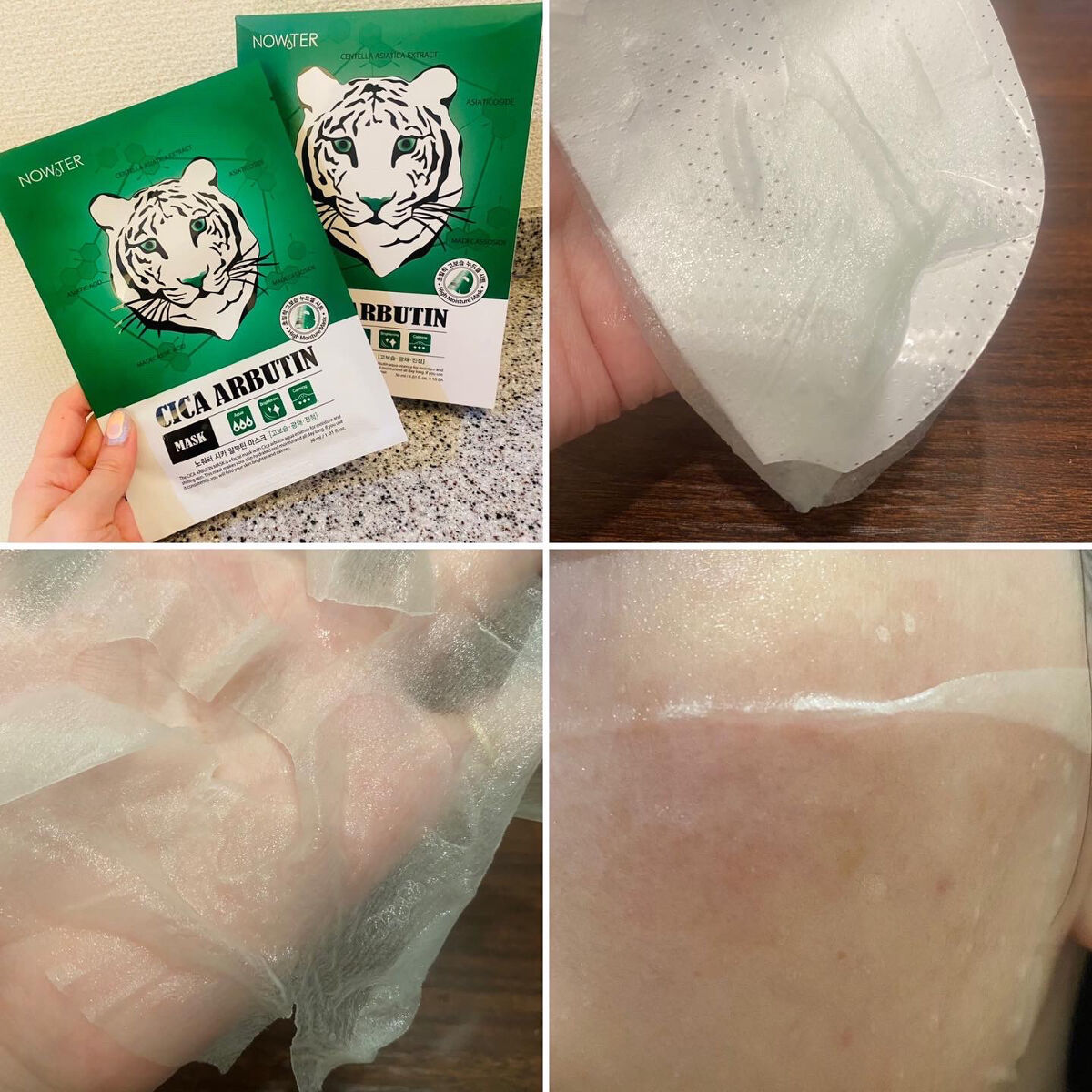 シカアルブチンマスク/NOWATER/シートマスク・パックを使ったクチコミ（2枚目）