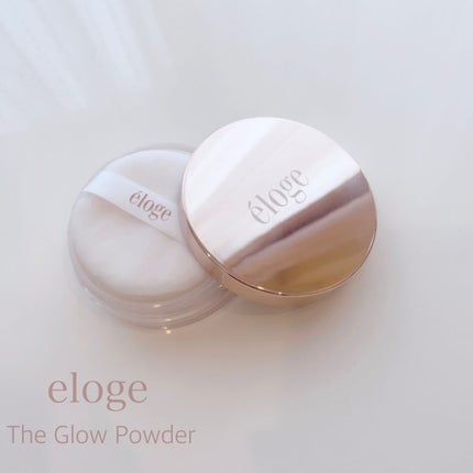 試してみた】eloge ザ グロウパウダーのリアルな口コミ 試してみた】eloge ザ グロウパウダーのリアルな口コミ