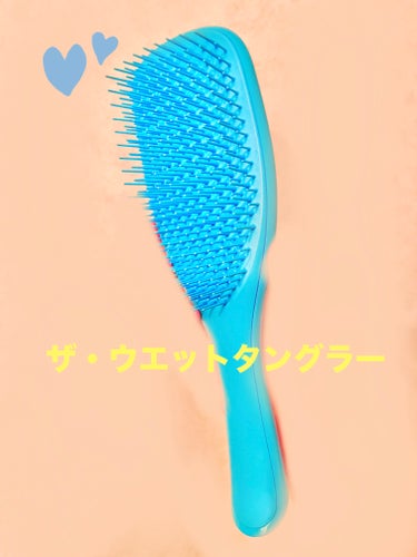 タングルティーザー ザ・アルティメットディタングラー ターコイズブルー/TANGLE TEEZER/ヘアブラシを使ったクチコミ（1枚目）