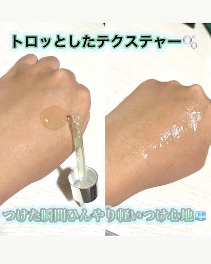 グリーントマトポアリフティングアンプル+/SUNGBOON EDITOR(成分エディター)/美容液を使ったクチコミ(3枚目)