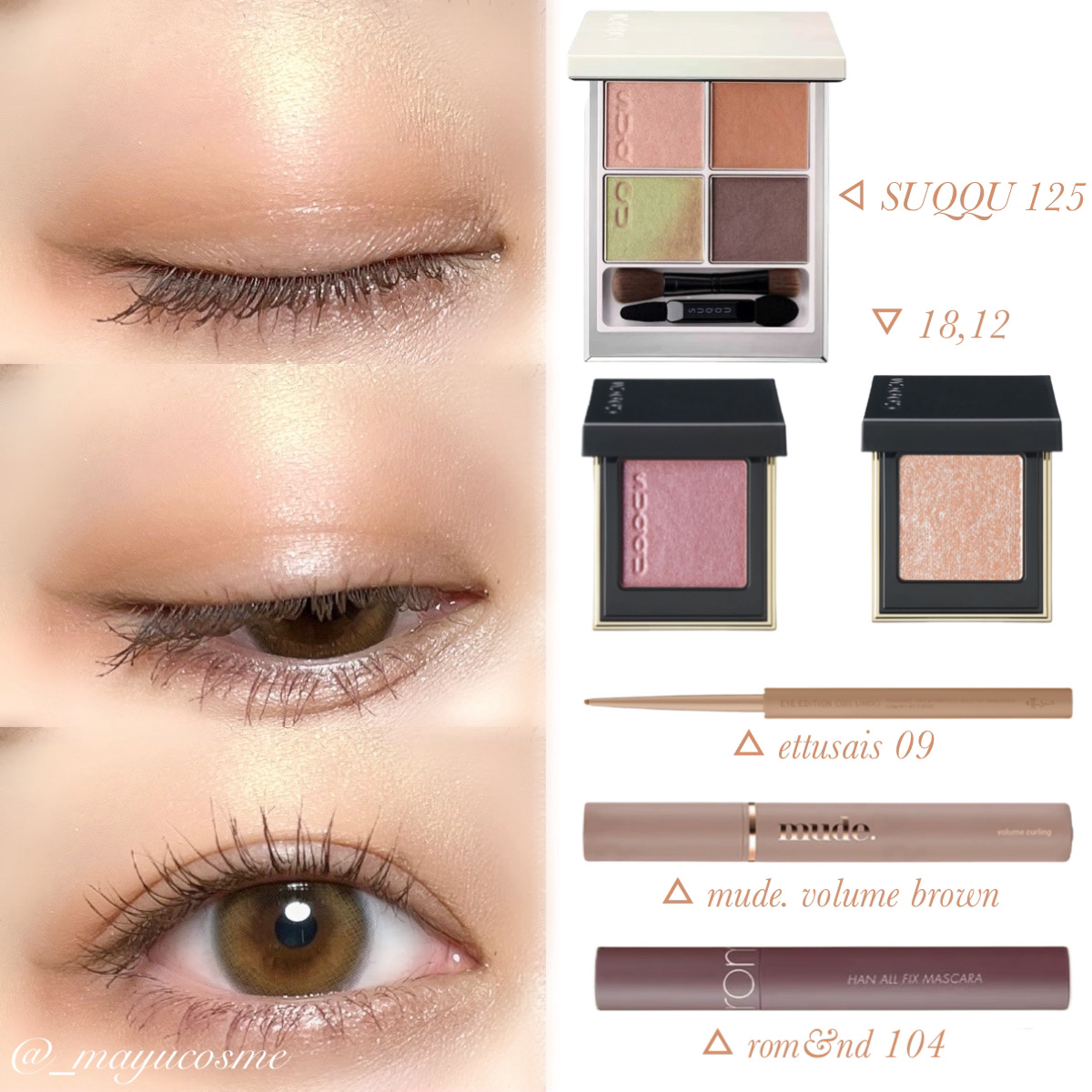 トーン タッチ アイズ/SUQQU/単色アイシャドウを使ったクチコミ（3枚目）