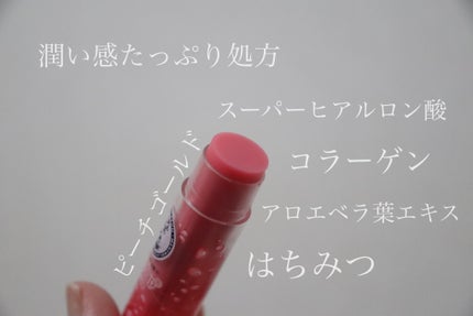 ウォーターリップ ほんのり色つき/メンソレータム/リップクリームを使ったクチコミ(2枚目)