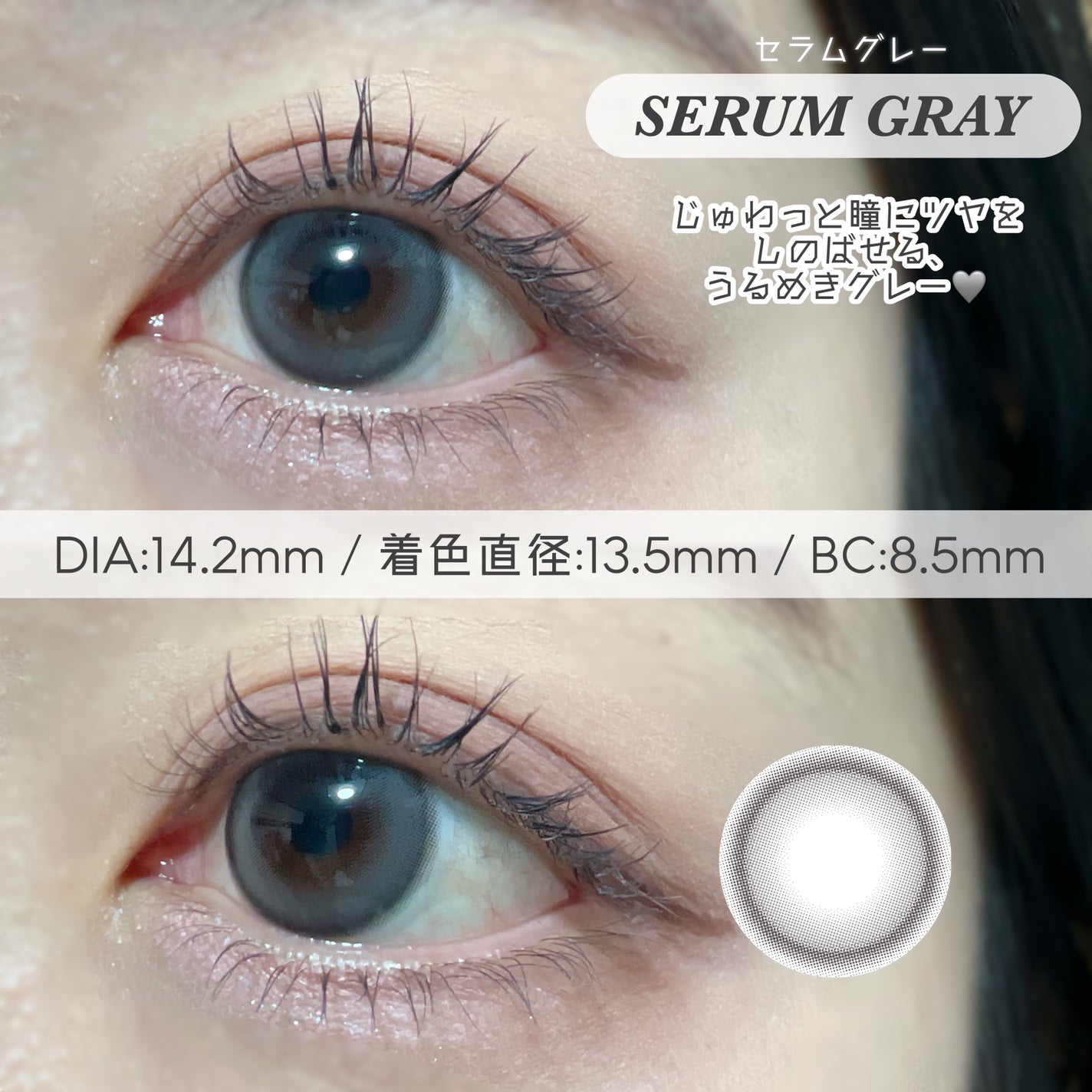 Chu's me 1day/Chu's me/ワンデー(1DAY)カラコンを使ったクチコミ(4枚目)