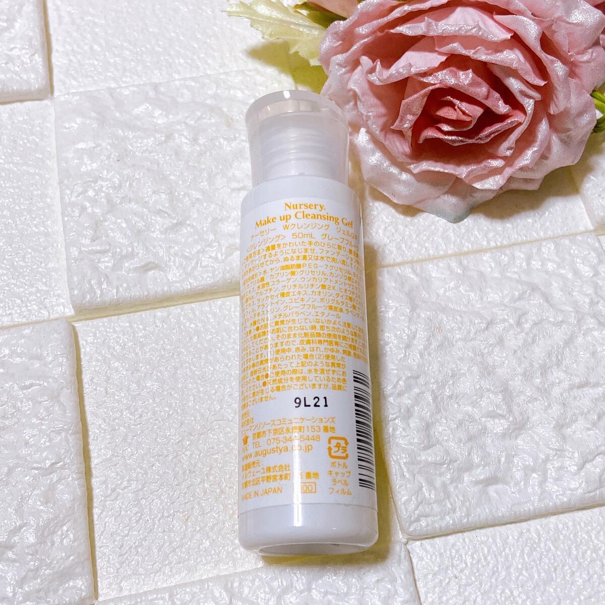 Ｗクレンジングジェル グレープフルーツ/Nursery(ナーセリー)/クレンジングジェルを使ったクチコミ（2枚目）