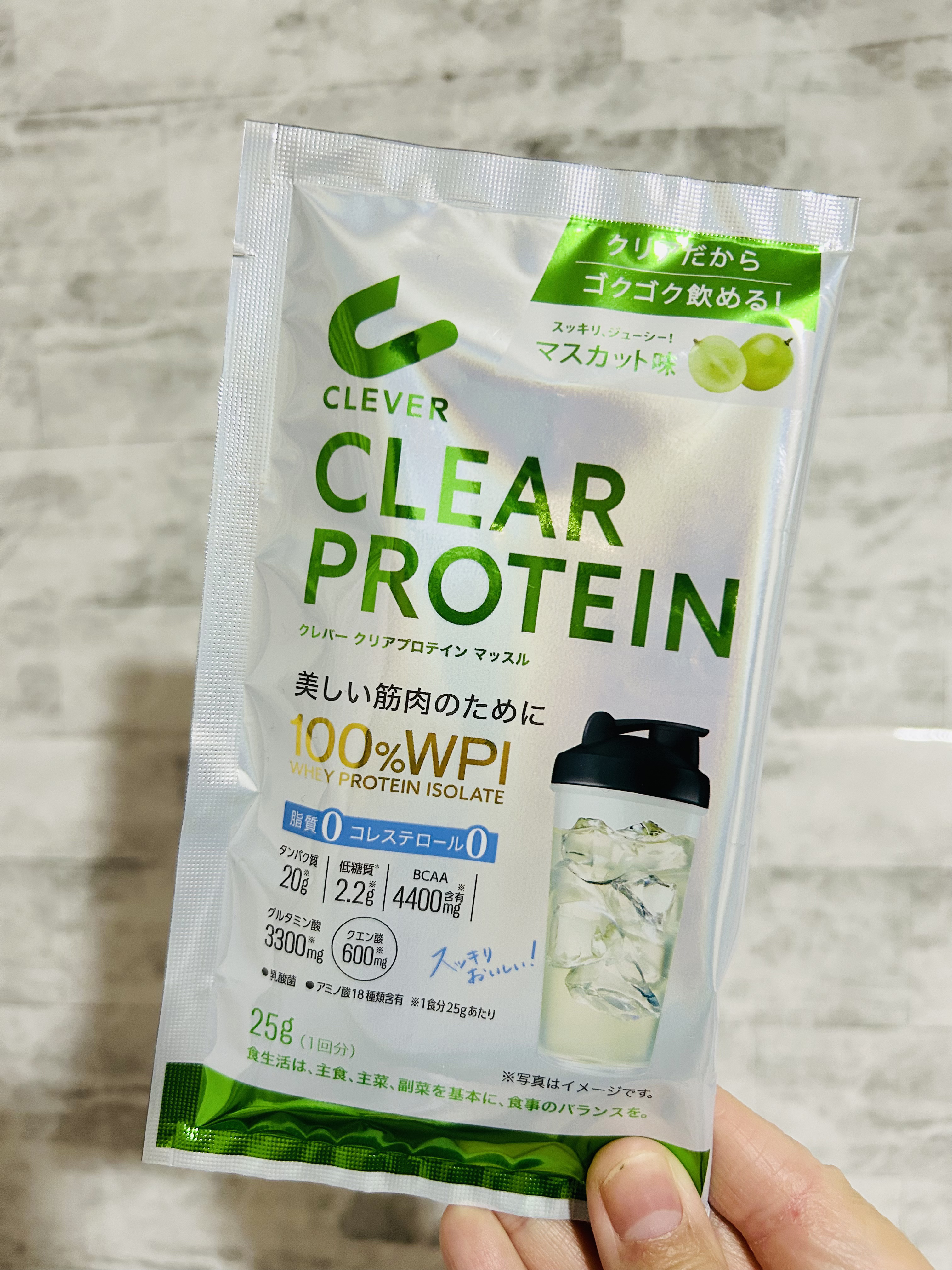 クリアプロテイン マッスル/クレバー/その他プロテインを使ったクチコミ（1枚目）