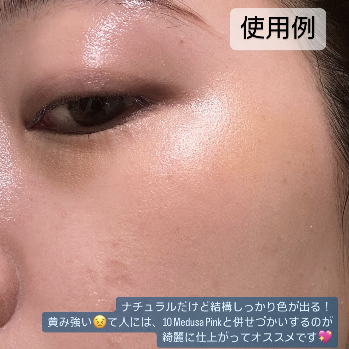 インナーグロウ チークパウダー 05 Solar Haze/SHISEIDO/パウダーチークを使ったクチコミ（3枚目）