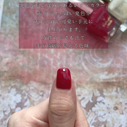 カラフルネイルズ N04 ワインレッド /キャンメイク/マニキュアを使ったクチコミ(3枚目)