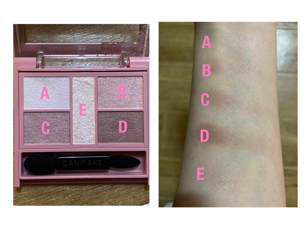 パーフェクトスタイリストアイズ/キャンメイク/アイシャドウパレットを使ったクチコミ(5枚目)