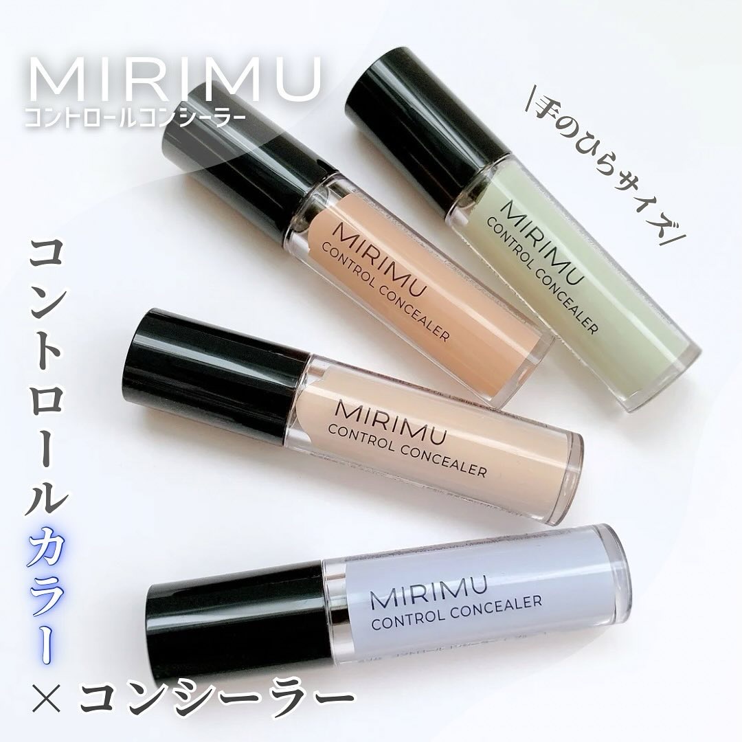 コントロールコンシーラー/MIRIMU/コンシーラーを使ったクチコミ（1枚目）