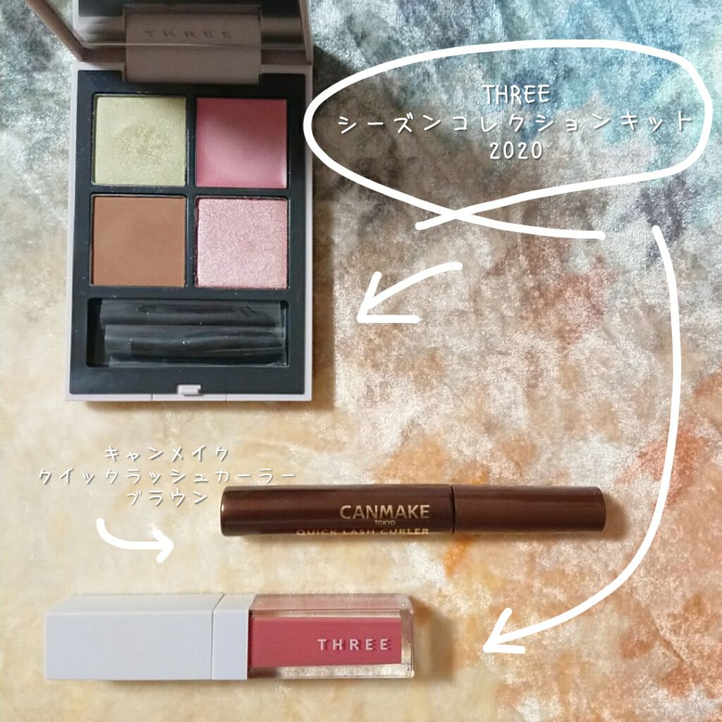 シーズンコレクションキット 2020/THREE/メイクアップキットを使ったクチコミ（1枚目）