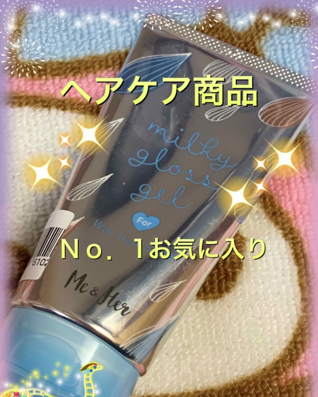 RMK ジェルクリーミィファンデーション/RMK/クリーム・エマルジョンファンデーションを使ったクチコミ（3枚目）