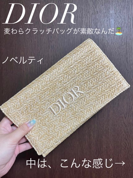 その他/Dior/その他を使ったクチコミ(1枚目)