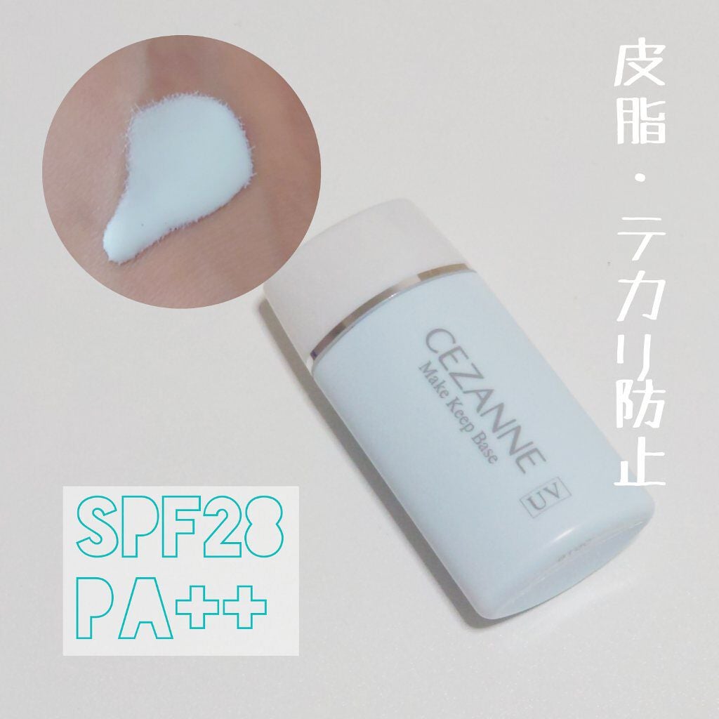 皮脂テカリ防止下地/CEZANNE/化粧下地を使ったクチコミ(3枚目)