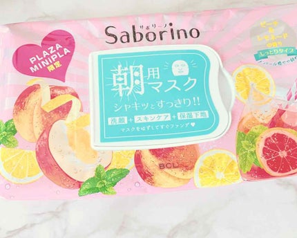 目ざまシート ピーチ&レモネードの香り/サボリーノ/シートマスク・パックを使ったクチコミ(1枚目)