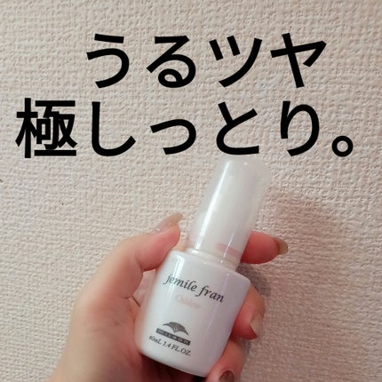 ジェミールフラン オイルデュウ/ジェミールフラン/ヘアオイルを使ったクチコミ(1枚目)