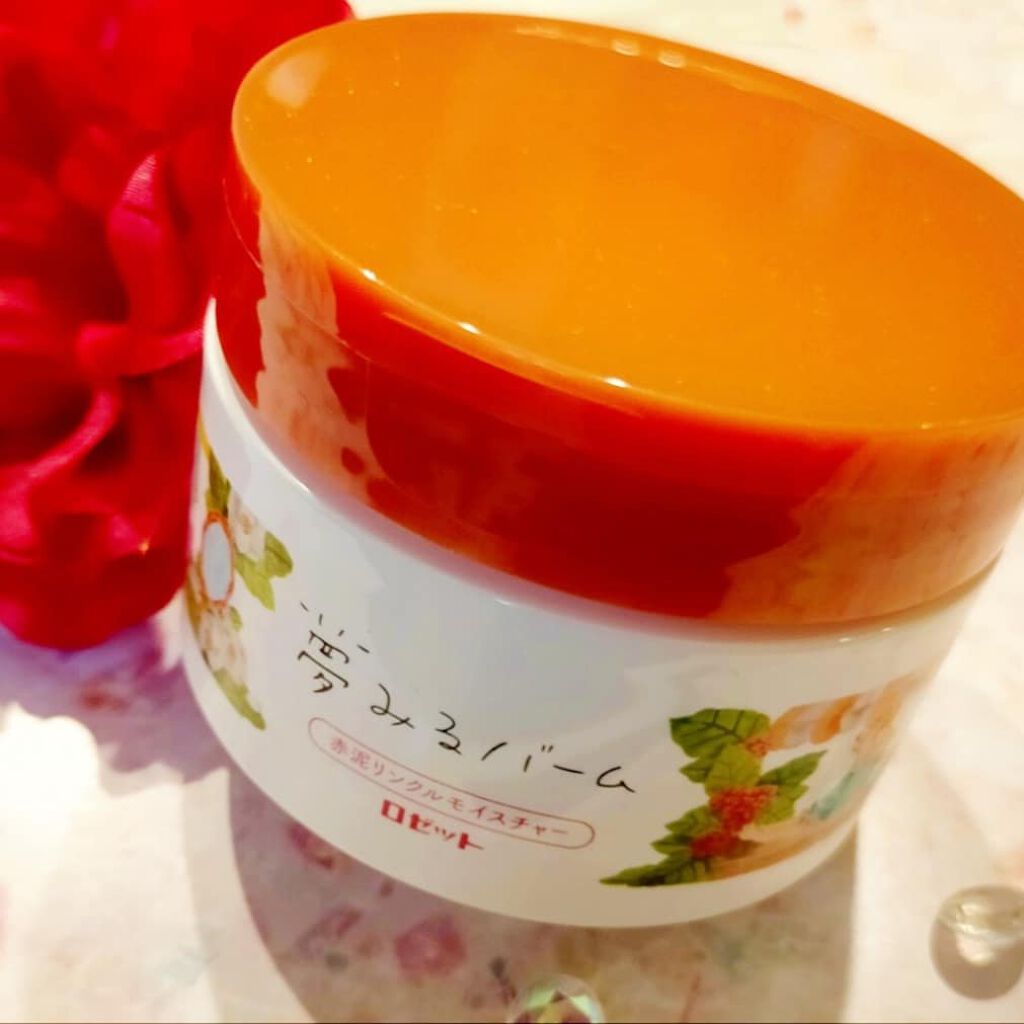 夢みるバーム 赤泥リンクルモイスチャー/ロゼット/クレンジングバームを使ったクチコミ（1枚目）