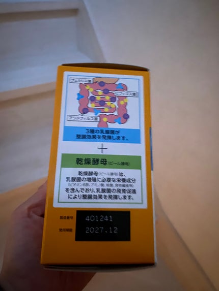 エビオス錠/エビオス錠/健康サプリメントを使ったクチコミ(4枚目)