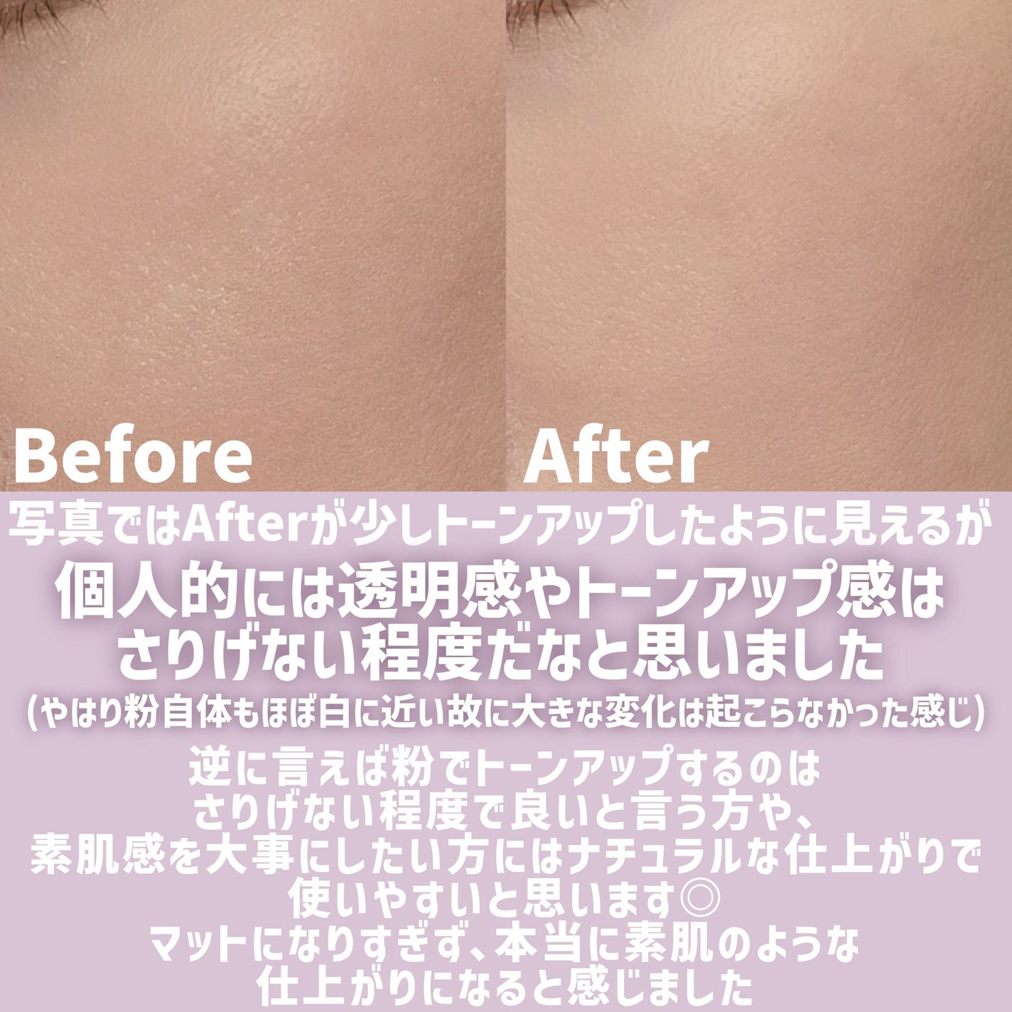 プリズム・リーブル/GIVENCHY/ルースパウダーを使ったクチコミ(10枚目)