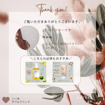 サミュ PHセンシティブクリーム/SAM'U/フェイスクリームを使ったクチコミ(4枚目)