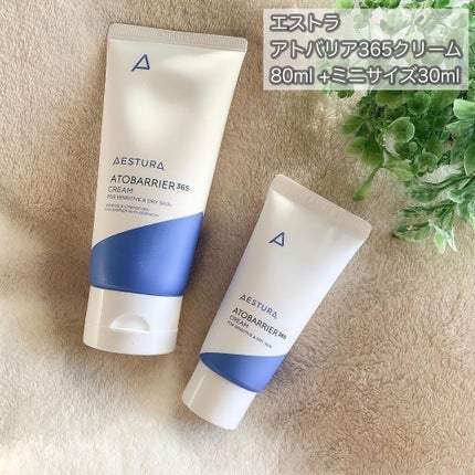 アトバリア365クリーム/AESTURA/フェイスクリームを使ったクチコミ(3枚目)