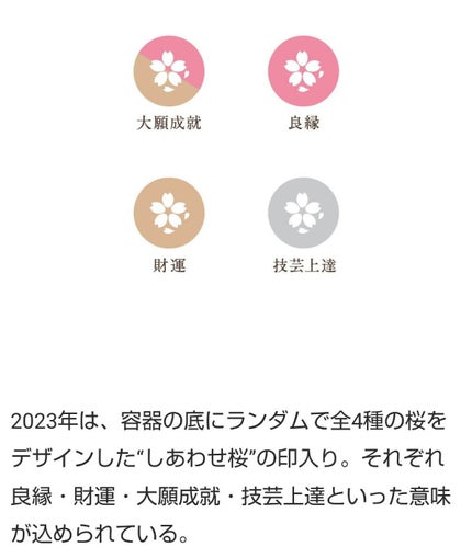 サクラヴェールリップ/パラドゥ/リップクリームを使ったクチコミ(3枚目)