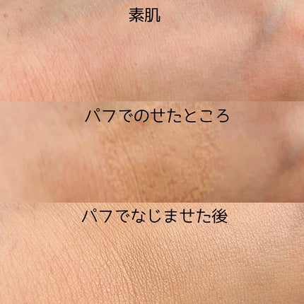 ベルベットジュエルクッション/BIVABOO/クッションファンデーションを使ったクチコミ(4枚目)