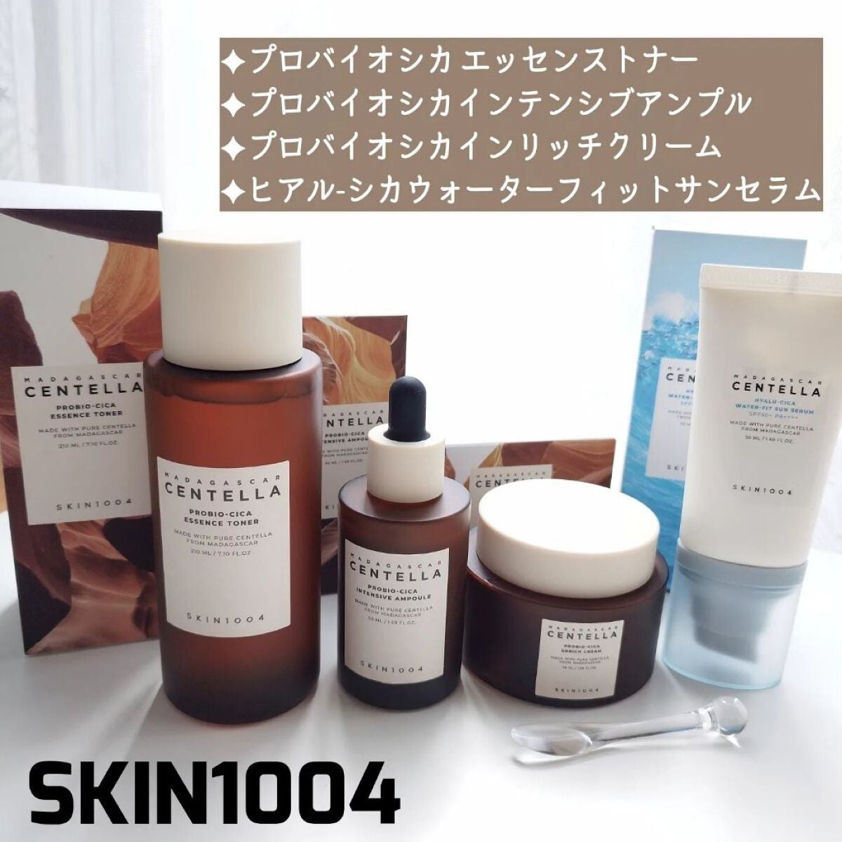 ヒアルーシカ ウォーターフィット サンセラム/SKIN1004/日焼け止めローションを使ったクチコミ(1枚目)