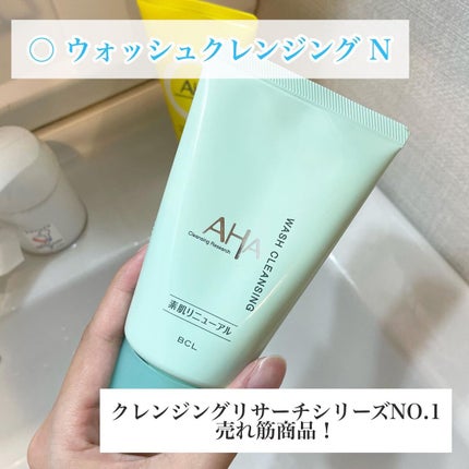 クレンジングリサーチ ウォッシュクレンジング N/クレンジングリサーチ/洗顔フォームを使ったクチコミ(5枚目)
