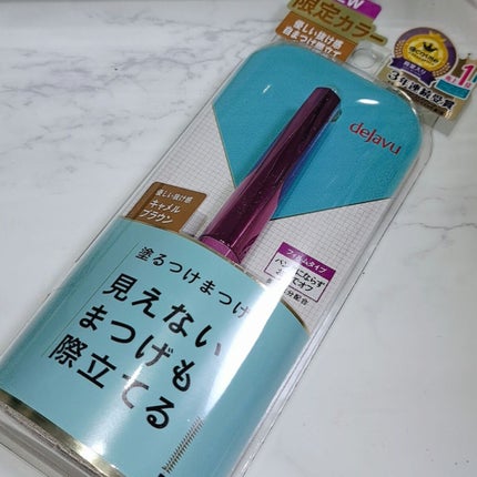 「塗るつけまつげ」自まつげ際立てタイプ/デジャヴュ/マスカラを使ったクチコミ(6枚目)