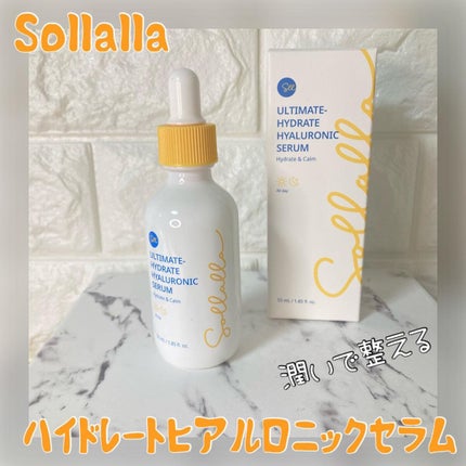 アルティメイト ハイドレート ヒアルロニックセラム/sollalla/美容液を使ったクチコミ(1枚目)