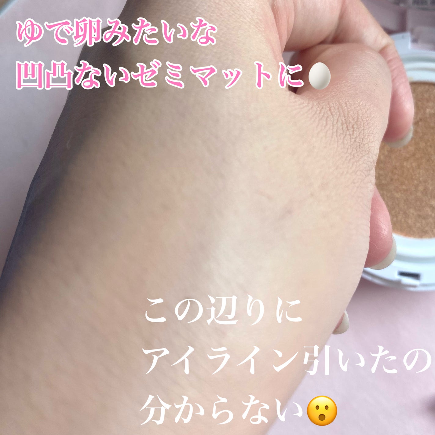 F5 リフレッシュクッション/keybo/クッションファンデーションを使ったクチコミ(4枚目)