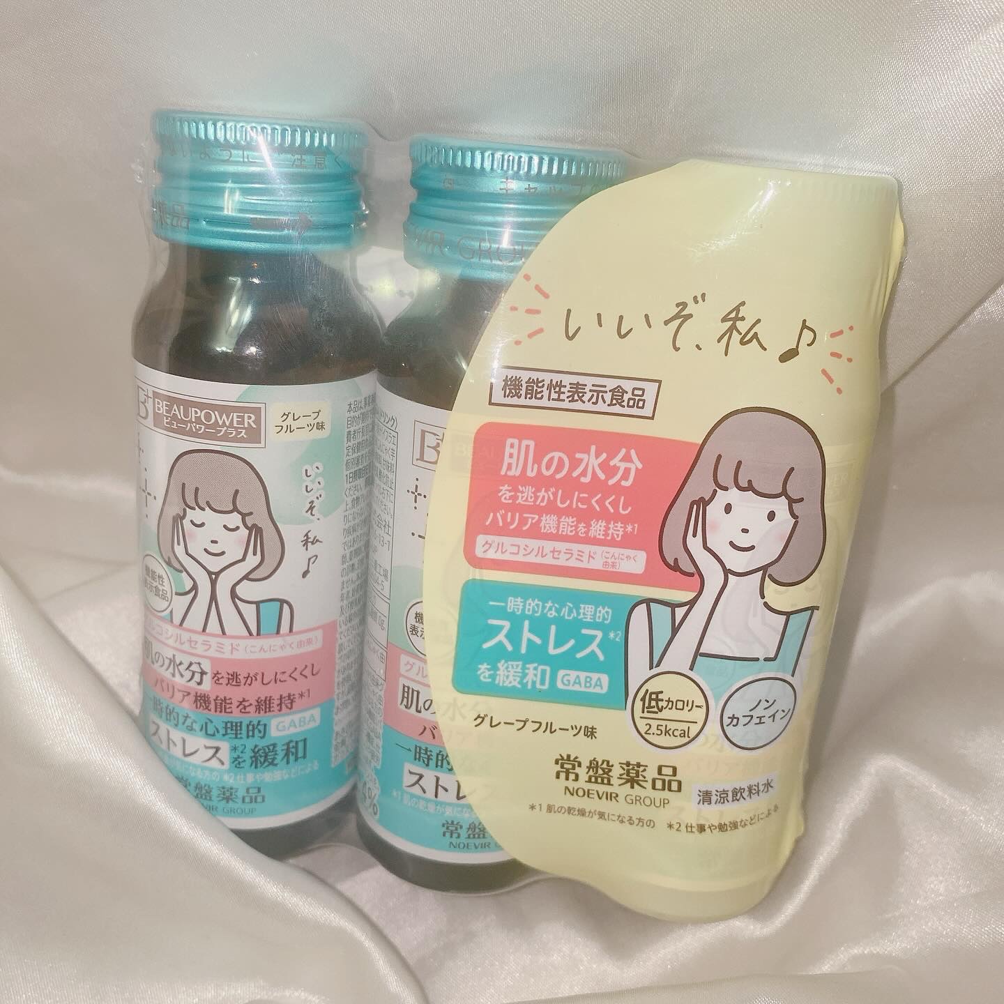 ビューパワープラス セラミド･GABA/常盤薬品/美容ドリンクを使ったクチコミ（2枚目）