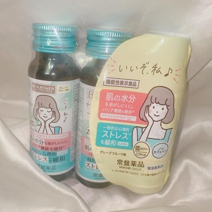 ビューパワープラス セラミド・GABA/常盤薬品/美容ドリンクを使ったクチコミ(2枚目)