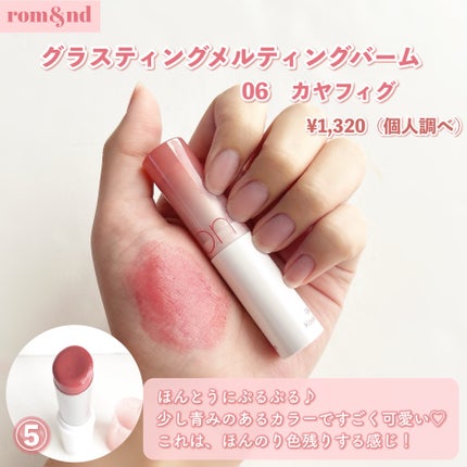 ラスティンググロスリップ/CEZANNE/口紅を使ったクチコミ(6枚目)