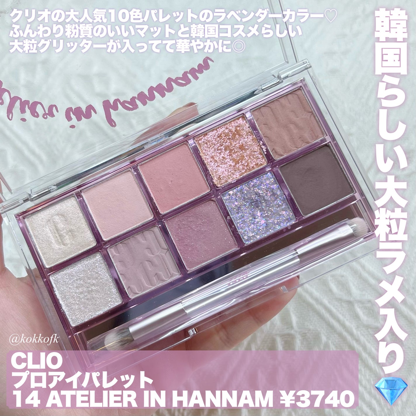 リアルクローズシャドウ/excel/アイシャドウパレットを使ったクチコミ(5枚目)