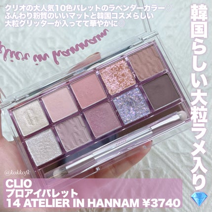 リアルクローズシャドウ/excel/アイシャドウパレットを使ったクチコミ(5枚目)