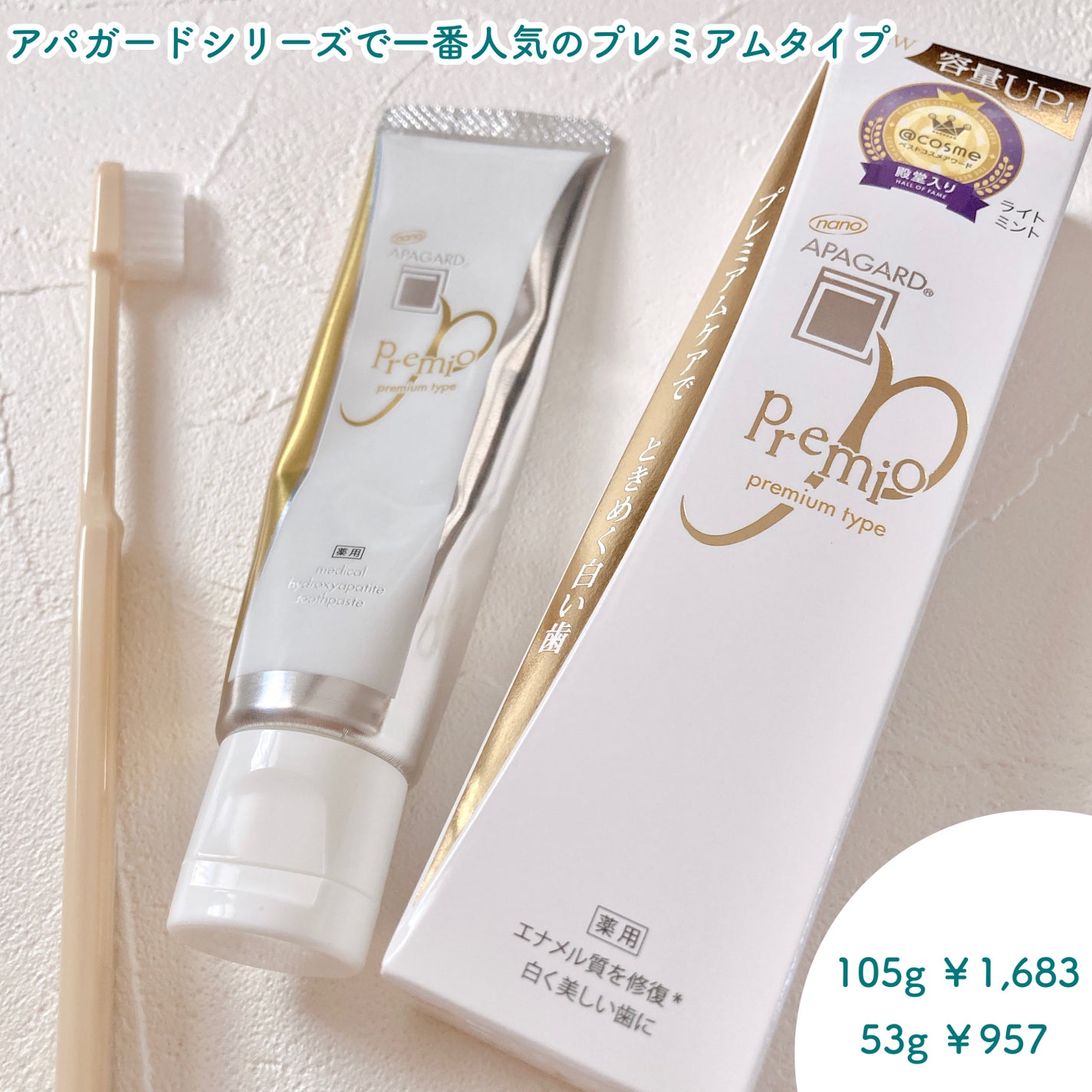 ã¢ãã¬ãŒããã¬ããª/ã¢ãã¬ãŒã/æ¯ç£šãç²ã䜿ã£ãã¯ãã³ãïŒ2æç®ïŒ